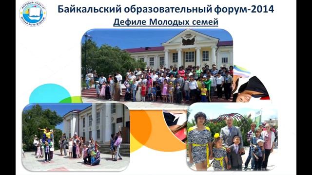 Молодежный Совет Селенгинской районной организации Профсоюза образования смотреть онлайн