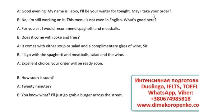 Простой и мощный способ улучшить свой Speaking (для Duolingo, IELTS, TOEFL и вообще)! смотреть онлайн