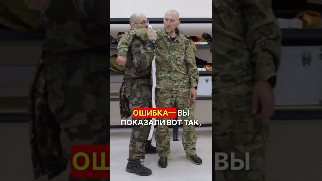 САМАЯ РАСПРОСТРАНЁННАЯ ОШИБКА #перваяпомощь #война #фронт #сво #мобилизация #взаимопомощь смотреть онлайн