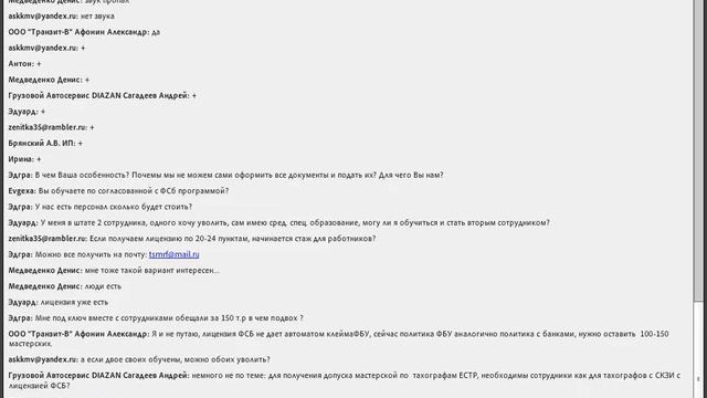 Лицензия ФСБ  Как получить лицензию? Часть 1