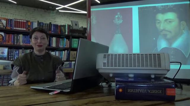 История и символика украшений смотреть онлайн