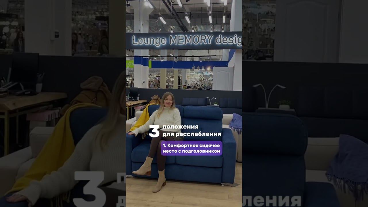Найден идеальный диван для небольшой квартиры ️ смотреть онлайн