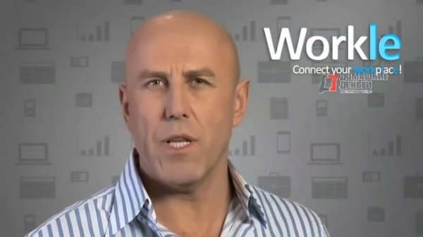 Видео презентация  Workle