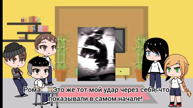 Реакция Зайчика на Антона как Исаги, Рома как Кайзер, Бяша как Несс. ЧАСТЬ 3 смотреть онлайн