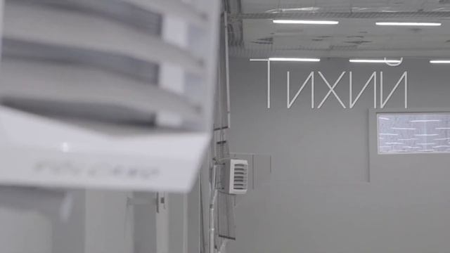 Отопление VOLCANO в России.Описание.Где купить. смотреть онлайн