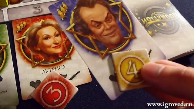 Голливуд. Обзор настольной игры от Игроведа.mp4