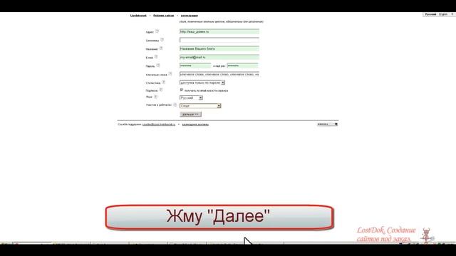 Установка счетчика посещаемости.avi смотреть онлайн