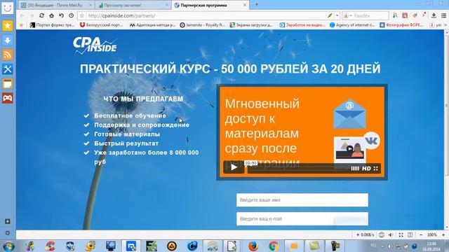 Проект freetraf ru не работает - проходим мимо! смотреть онлайн