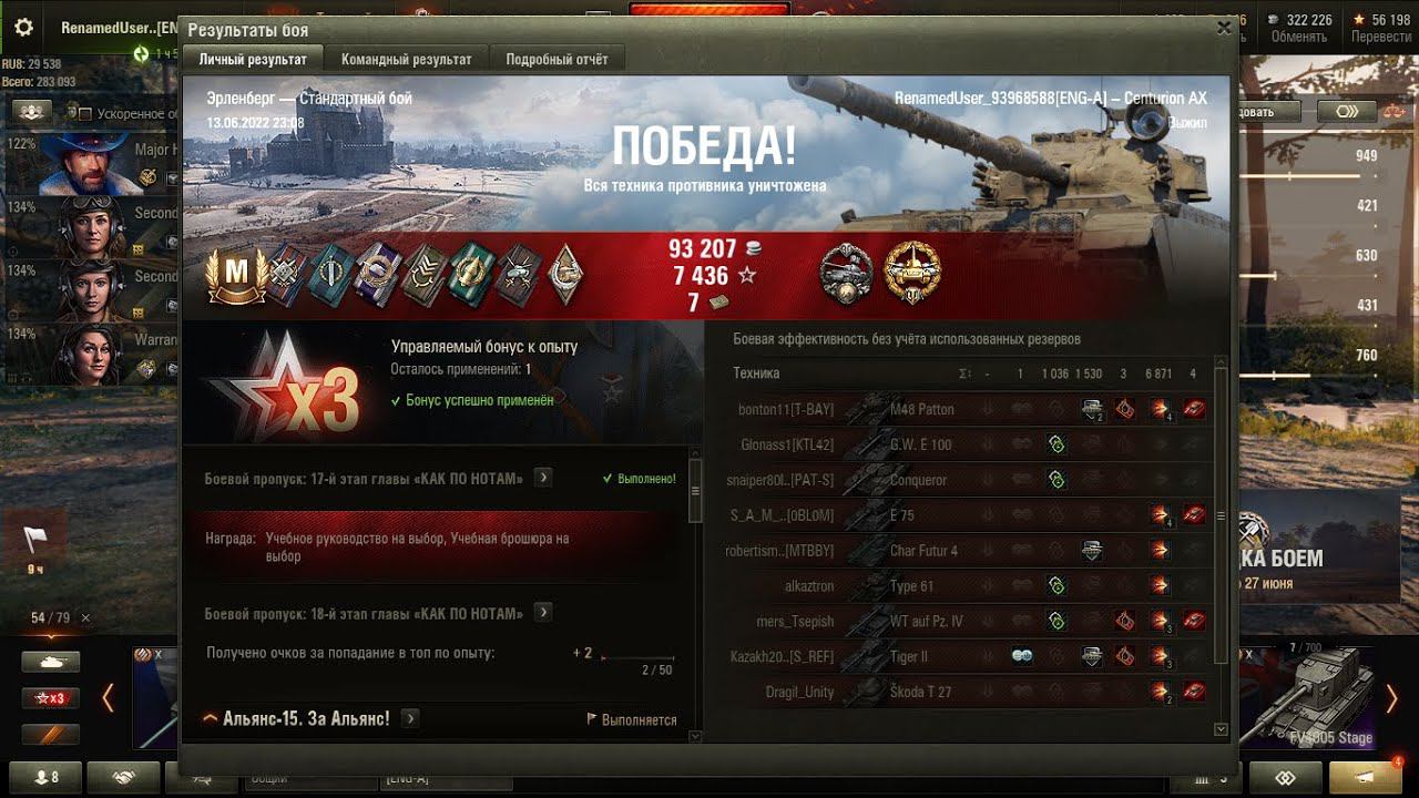 Centurion AX смотреть онлайн