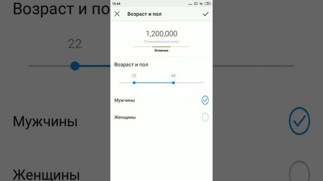 Instagram реклама настройкаси. Таргетинг смотреть онлайн