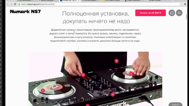 Разбор промостраниц дизайнеров и редакторов. 21 апреля смотреть онлайн