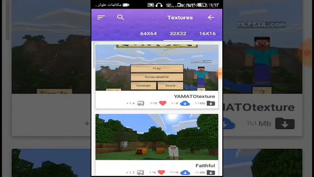 افضل وارواااااااع برنامج مودات+مابات+كل شياء смотреть онлайн