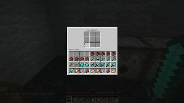 Minecraft карта наруто