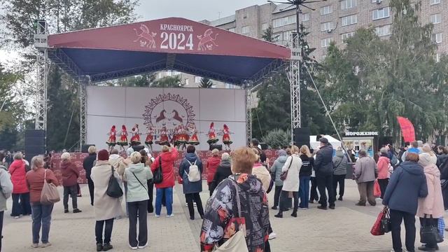 ЗДРАВСТВУЙ, КРАСНОЯРСК! смотреть онлайн