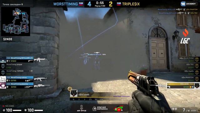 Мероприятие по киберспорту CS:GO Inception Lan 01.02.2020 | Киров 💣 смотреть онлайн