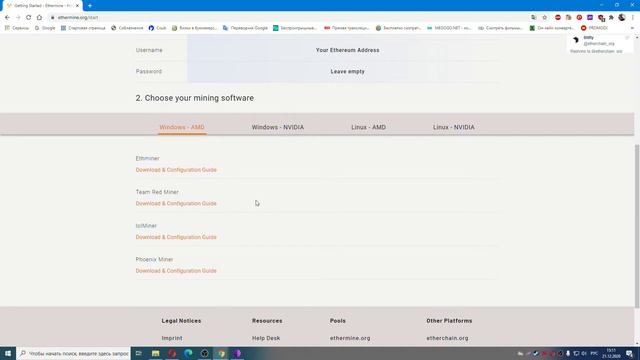 Claymore's Dual Ethereum AMD+NVIDIA GPU Miner v15 0 БОЛЬШЕ НЕ ПОДДЕРЖИВАЕТСЯ В МАЙНИНГЕ ЭФИРА смотреть онлайн