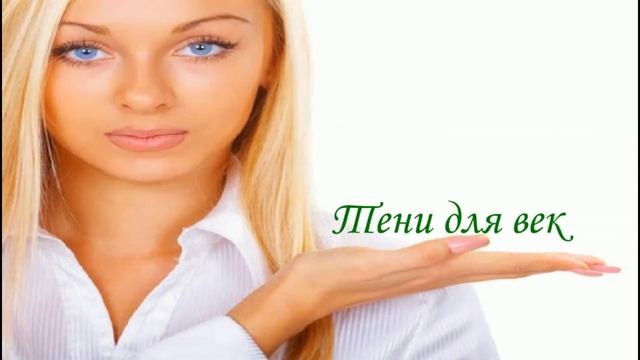 Цветотип: Весна (подбор цвета) / часть 2 смотреть онлайн