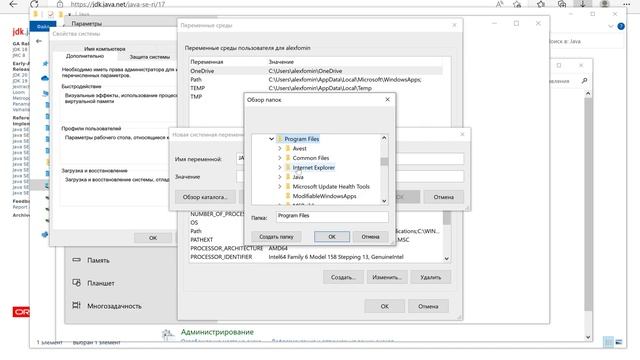 Java 17 on Windows 10 смотреть онлайн