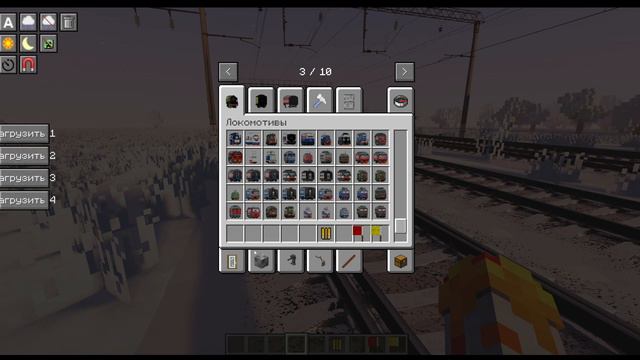 ГДЕ ВЗЯТЬ ПАКИ ДЛЯ МОДА immersive realroading? ОТВЕТ ТУТ!!! смотреть онлайн