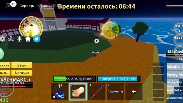 помогал игрокам в blox fruits (устал TwT) смотреть онлайн