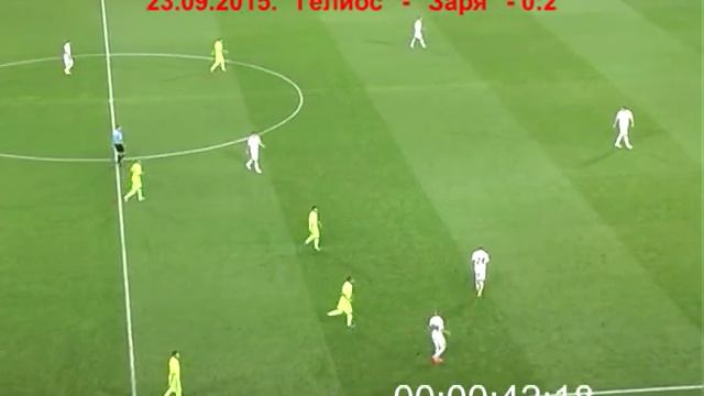 Гелиос - Заря - 0:2. Полная игра