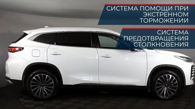EXEED TXL с пробегом 2021 смотреть онлайн