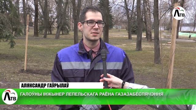 АЛЛЕЯ ГЕРОЯ | НОВОСТИ ЛЕПЕЛЬ смотреть онлайн