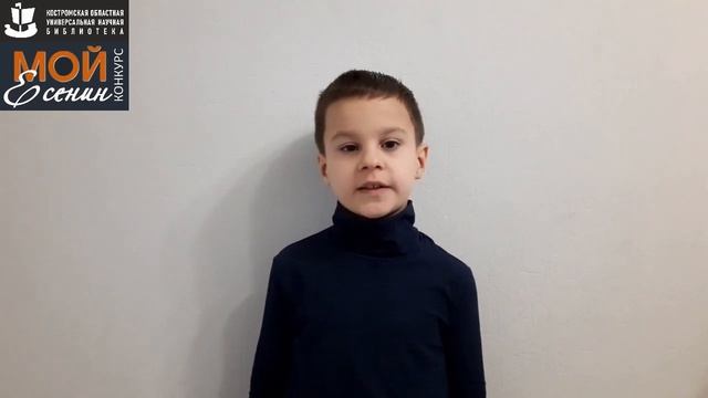 С. Есенин «БАБУШКИНЫ СКАЗКИ». Читает – МИРОМАНОВ АЛЕКСЕЙ.mp4 смотреть онлайн