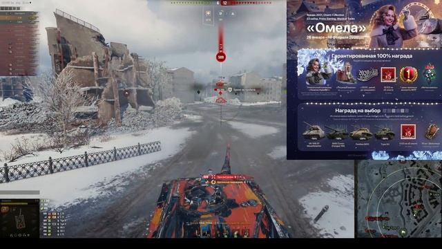 ?НАЙДИ ПОДАРОК В АНГАРЕ ОТ WG! ПОЛУЧИ ПРЕМ ТАНК НА 14 ФЕВРАЛЯ в World of Tanks смотреть онлайн