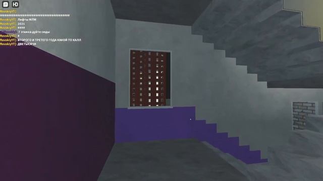 Roblox Электрические Лифты МЛМ 2022 Г.в 400/kg V=1m/s смотреть онлайн