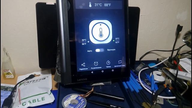 Модернизация бойлера , WIFI бойлер своими руками , встраиваем Sonoff Th16