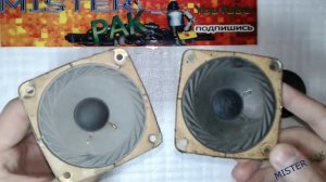 Успешная модернизация старой самодельной акустики на ТДА 7381 и ГД-37