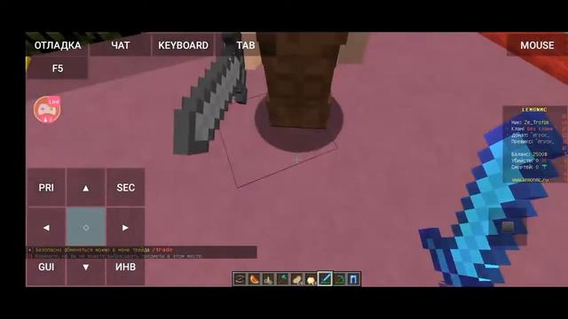 Смотрите мой стрим по "PojavLauncher (Minecraft: Java Edition для Android)" в "Omlet Arcade"! смотреть онлайн