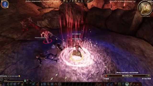 [Dragon Age.Origin]Соло Маг.№14. Спускаемся в глубинные тропы.. смотреть онлайн
