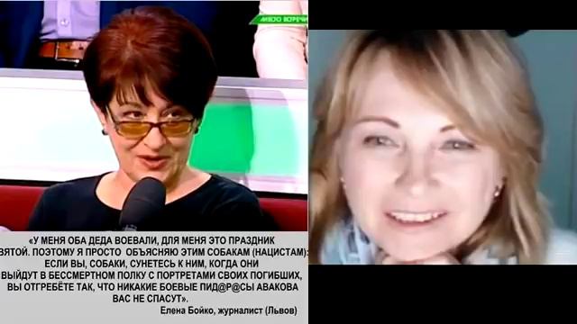 Елена Бойко и блогеры на канале Русь Великая смотреть онлайн