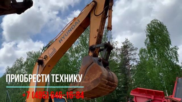 2564. Обзор экскаватора гусеничного HYUNDAI R 260 LC-9S смотреть онлайн