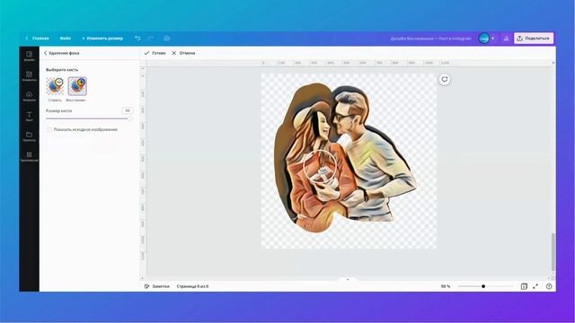 Как сделать мультяшный эффект на фото | Приложения для обработки фотографий в Canva смотреть онлайн