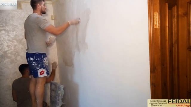 FEIDAL/Декор. Cоветы по нанесению штукатурки "Lava" (эффект свечения на стенах) смотреть онлайн
