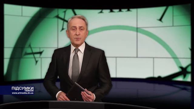 Бахмут. Підсумки 13 тмжня 2021 року. смотреть онлайн