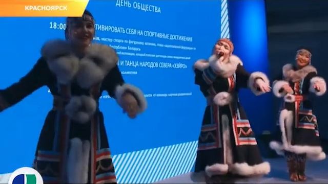 Таймыр - Универсиаде смотреть онлайн