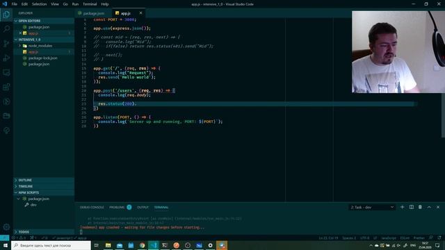 Интенсив JavaScript 1.0. #1 Введение. Node.js. API. смотреть онлайн