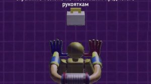POPPY PLAYTIME CHAPTER 1 КАССЕТА GRABPACK НА РУССКОМ || ПОППИ ПЛЕЙТАЙМ