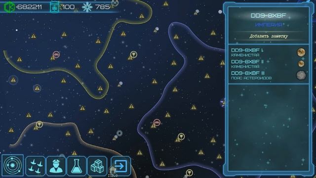 Бот для Event Horizon смотреть онлайн