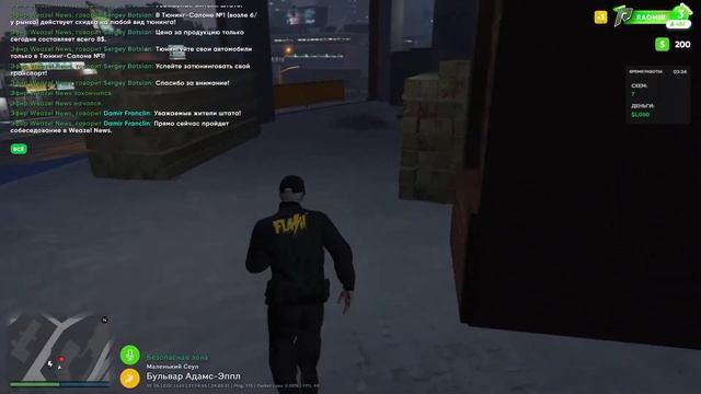 Путь до миллиона на Радмире #1 | Жизнь бомжа | Первые деньги, машина, организация смотреть онлайн