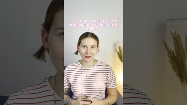 Кислотный пилинг в корейской косметике? #корейскаякосметика #корейскийуход #пилинглица #уходзалицом смотреть онлайн