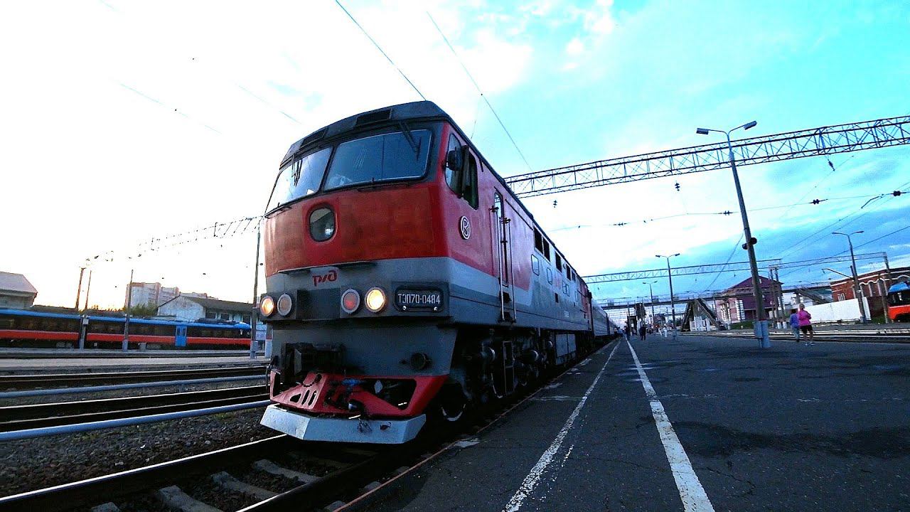 На ПЛАТФОРМЕ... Курск / Russian Trains, Locomotives, Diesel Locomotives And Electric Trains