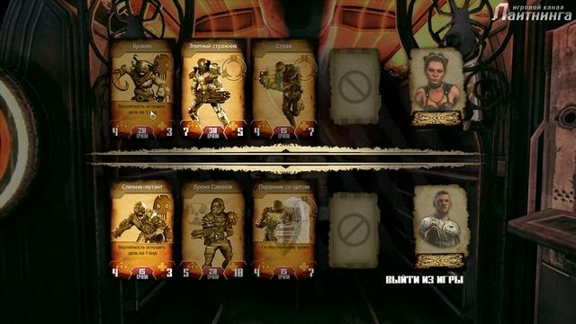 RAGE - Hardest Deck/Лучшая колода [Trophy Guide] смотреть онлайн