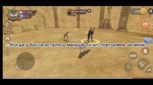 КАК БЫСТРО ПРОКАЧАТЬСЯ В WildCraft?! | ТАК Я ПРОКАЧАЛА ГЕПУ ДО 200!