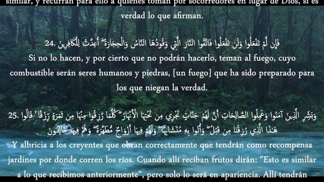Conoce el ISLAM, Corán Traducción Español Unidad 002 Parte 1 القرآن الكريم ترجمة إسبانية سورة البقر смотреть онлайн
