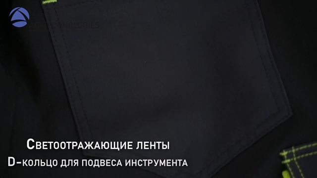 Рабочие брюки Dimex 6077 | Обзор